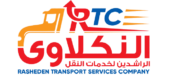 شركة الراشدين (RTC)